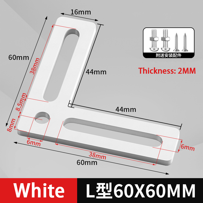 White Stainless Steel L/T Type - огляд і ціна Furniture Hardware Types